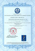 China NINGBO WECO OPTOELECTRONICS CO., LTD. zertifizierungen
